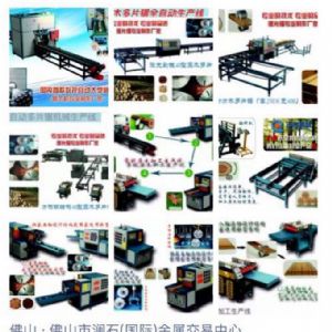 新款激光割板機械，老客戶訂單